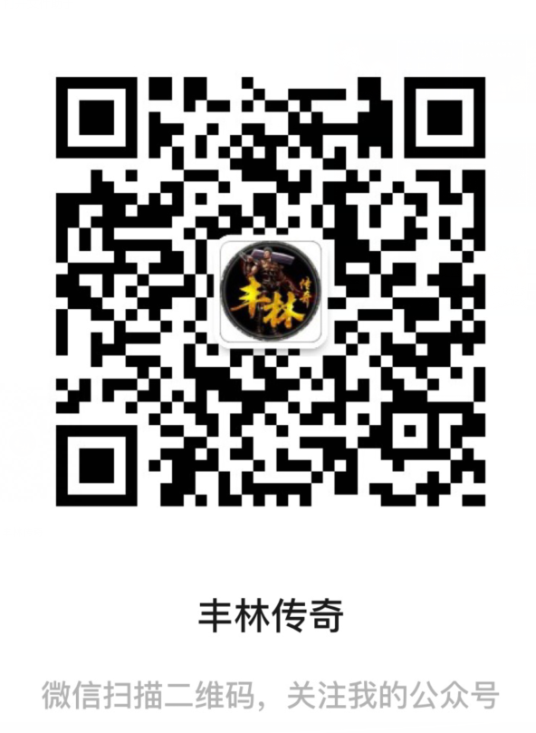 公众号二维码